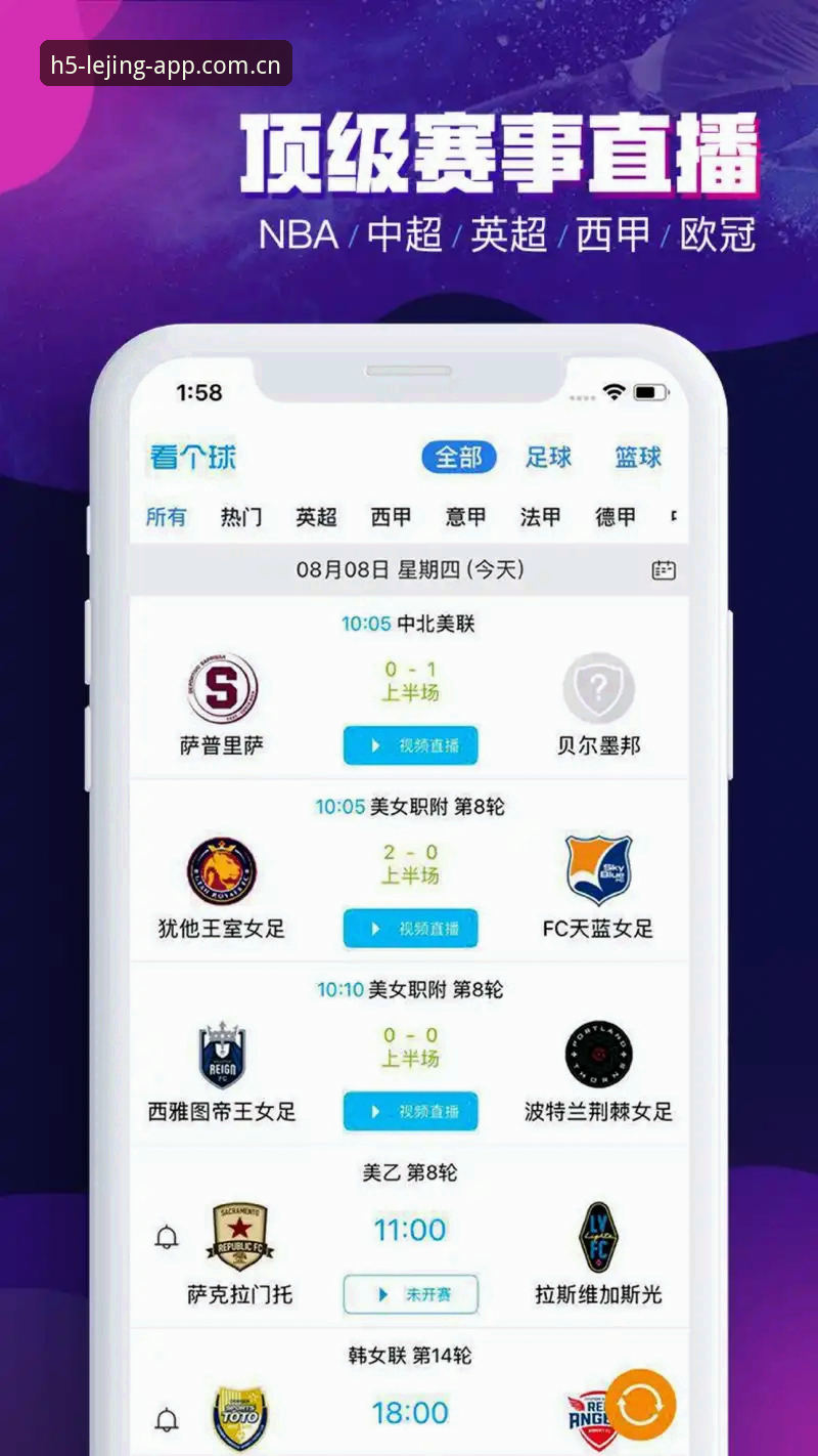 乐竞体育官方app哪个好 乐竞体育官方app选择实用指南:从下载到体验的全维度解析