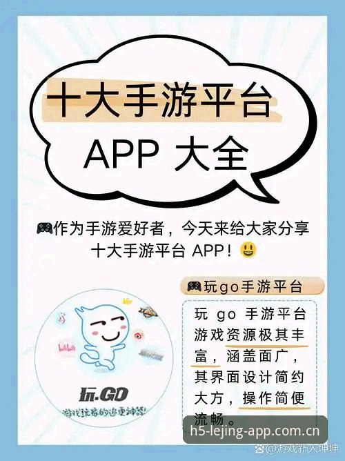 乐竞体育官方网址 如何找到乐竞体育官方网址?老用户分享真实体验与避坑指南