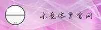 乐竞体育(LJTY)官方网站 - 官方正版下载